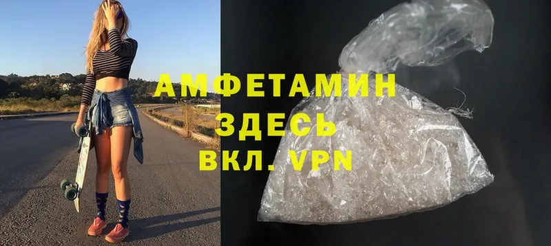 гидра онион  Тырныауз  Amphetamine 97%  цена  