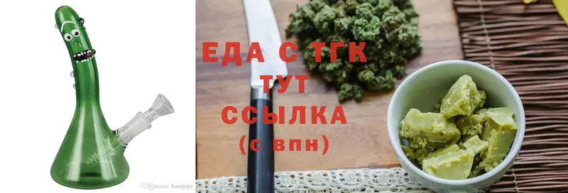 купить наркотик  Тырныауз  кракен онион  Cannafood конопля 