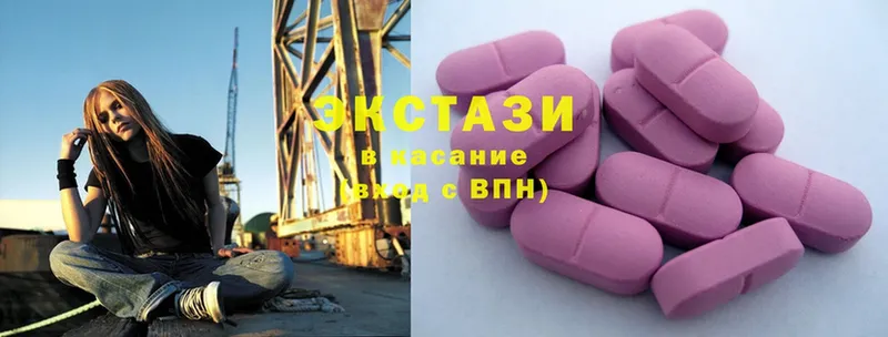 Ecstasy VHQ  где купить   Тырныауз 