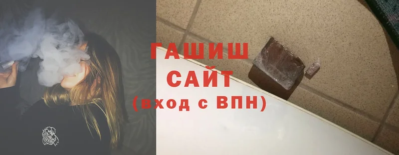 ГАШ hashish  OMG ссылка  Тырныауз 