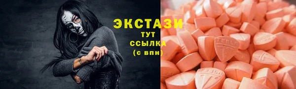 стафф Белоозёрский