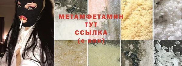 MDMA Premium VHQ Богородск