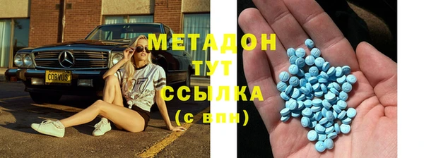 MDMA Premium VHQ Богородск