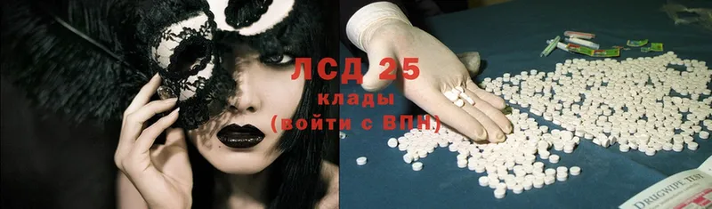 Лсд 25 экстази ecstasy  где продают наркотики  Тырныауз 